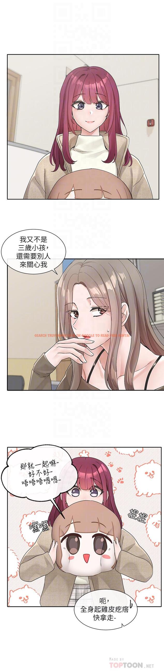 查看漫画社團學姊 - 第106話-想找你約個 - www.tymanga.com中的972652图片