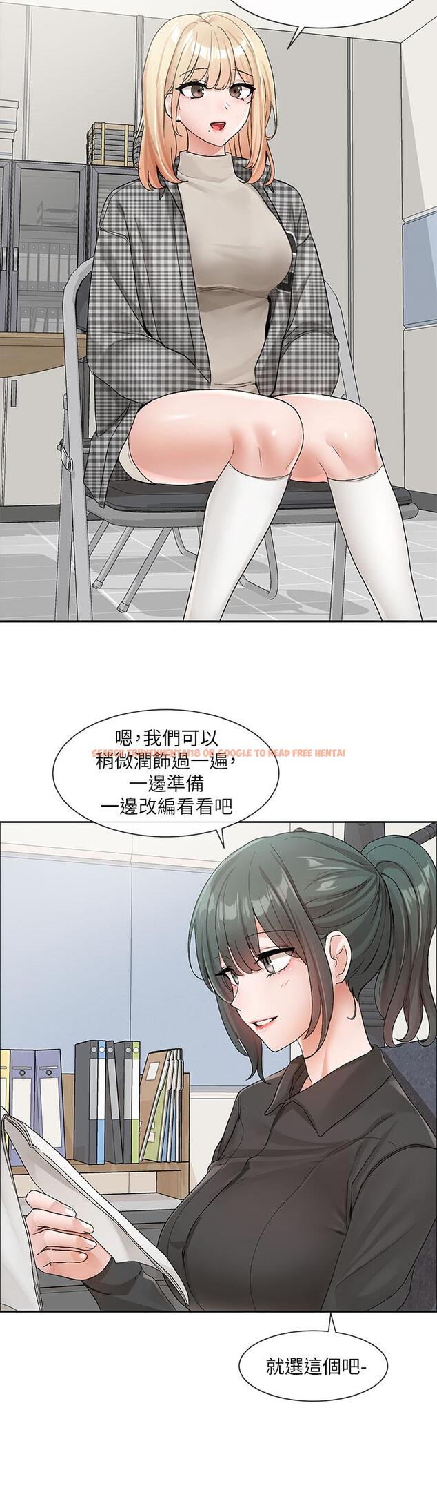 查看漫画社團學姊 - 第106話-想找你約個 - www.tymanga.com中的972664图片