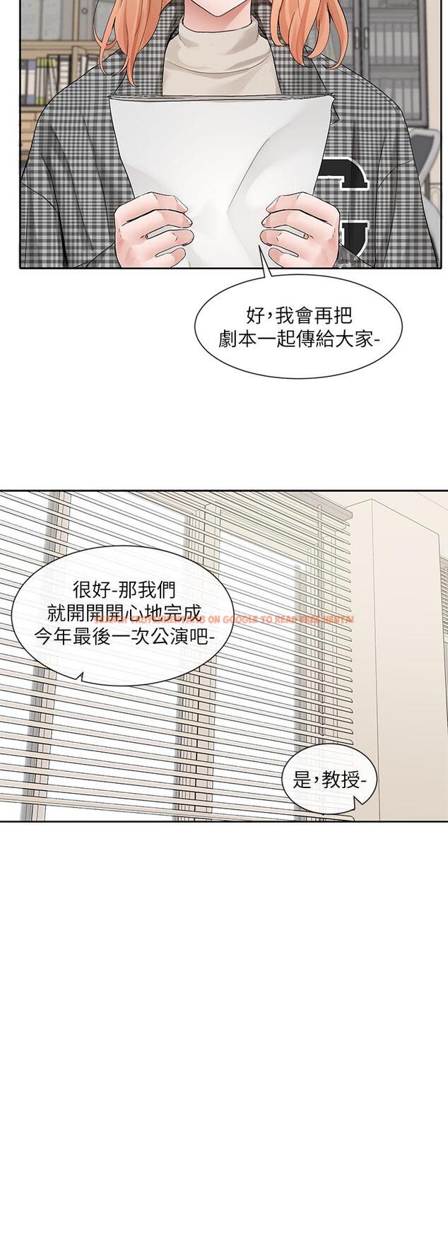 查看漫画社團學姊 - 第106話-想找你約個 - www.tymanga.com中的972666图片