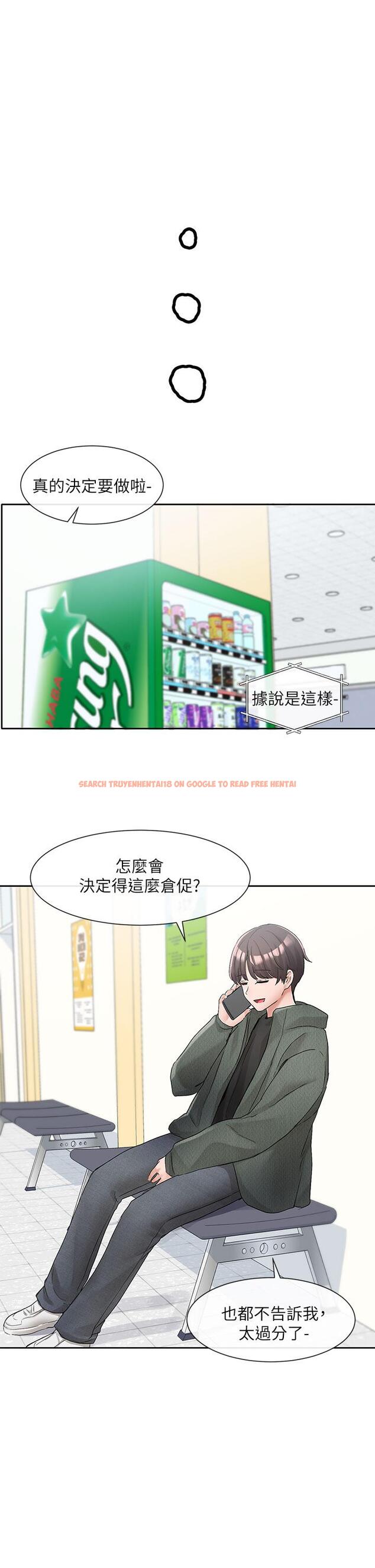 查看漫画社團學姊 - 第106話-想找你約個 - www.tymanga.com中的972667图片