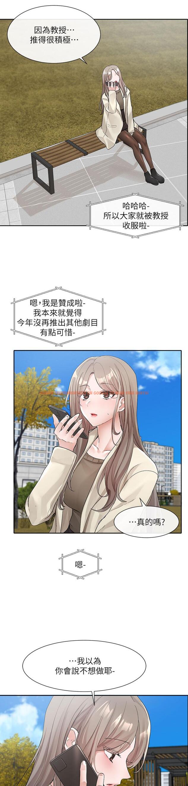 查看漫画社團學姊 - 第106話-想找你約個 - www.tymanga.com中的972668图片
