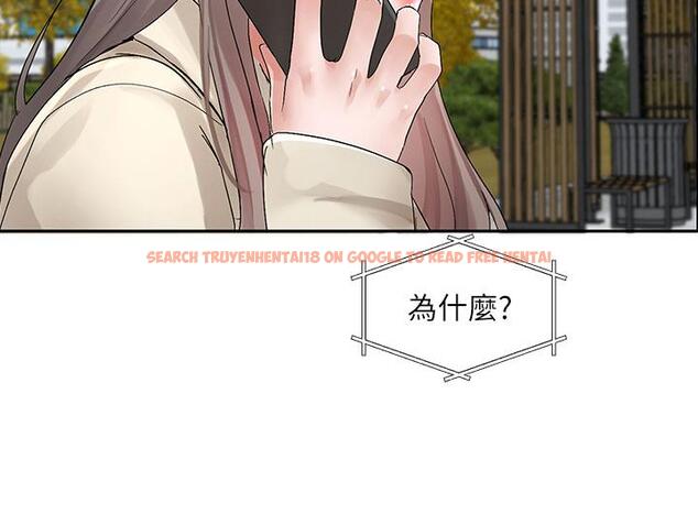 查看漫画社團學姊 - 第106話-想找你約個 - www.tymanga.com中的972669图片