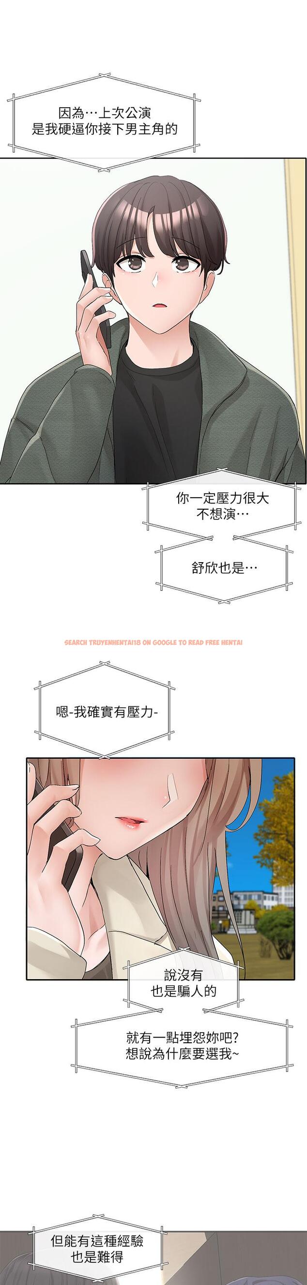 查看漫画社團學姊 - 第106話-想找你約個 - www.tymanga.com中的972670图片