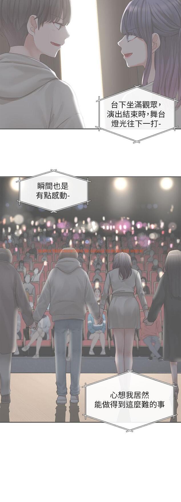 查看漫画社團學姊 - 第106話-想找你約個 - www.tymanga.com中的972671图片