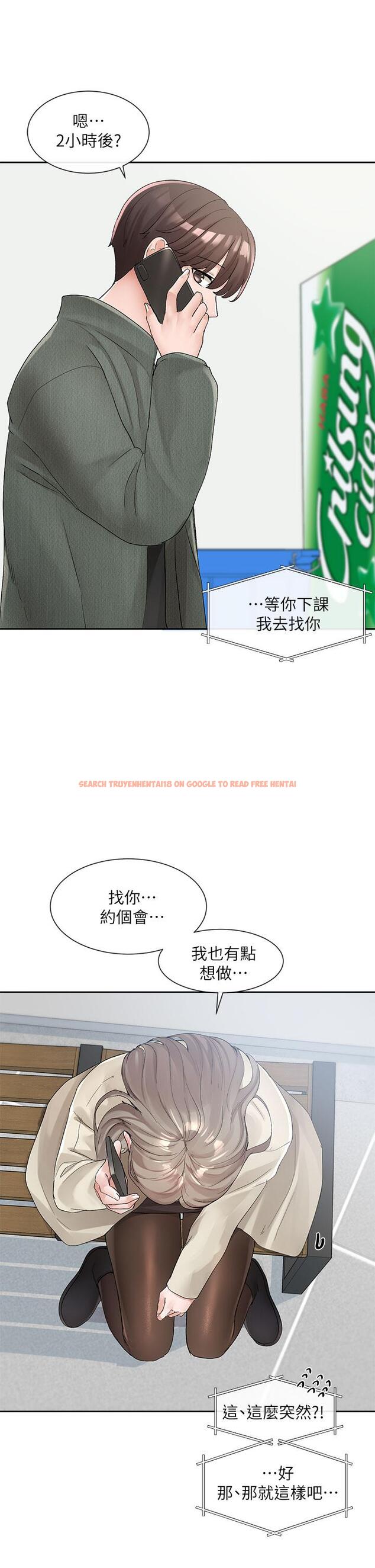 查看漫画社團學姊 - 第106話-想找你約個 - www.tymanga.com中的972674图片