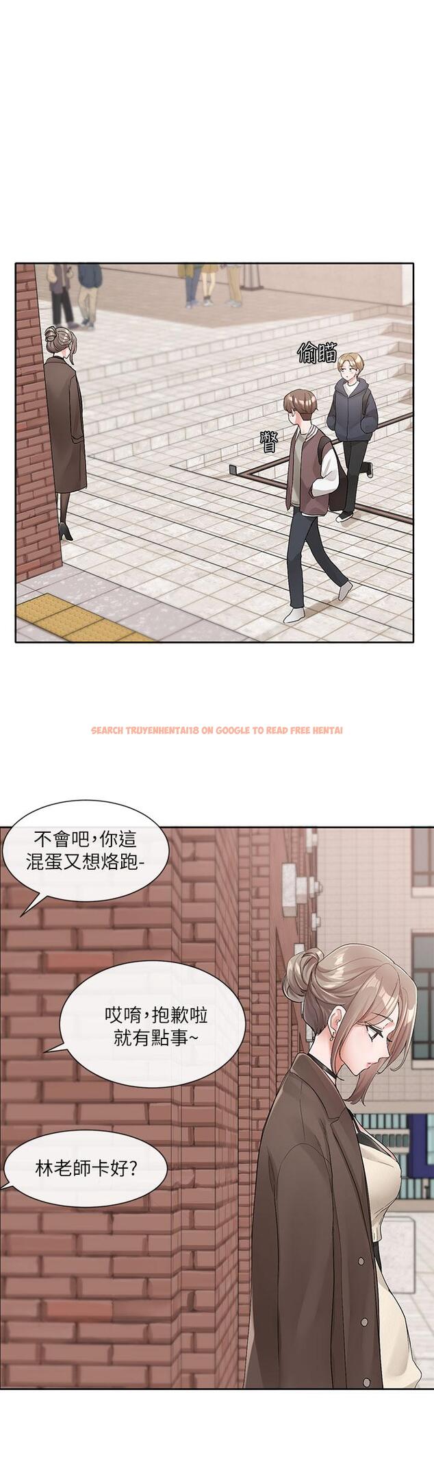 查看漫画社團學姊 - 第107話-我來餵你吃蛋糕 - www.tymanga.com中的972678图片