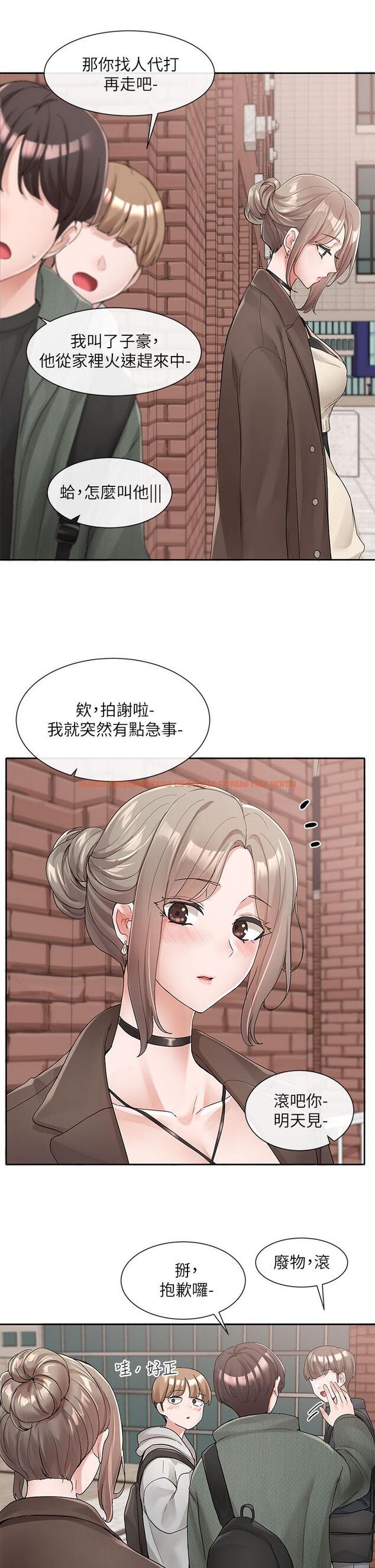 查看漫画社團學姊 - 第107話-我來餵你吃蛋糕 - www.tymanga.com中的972679图片