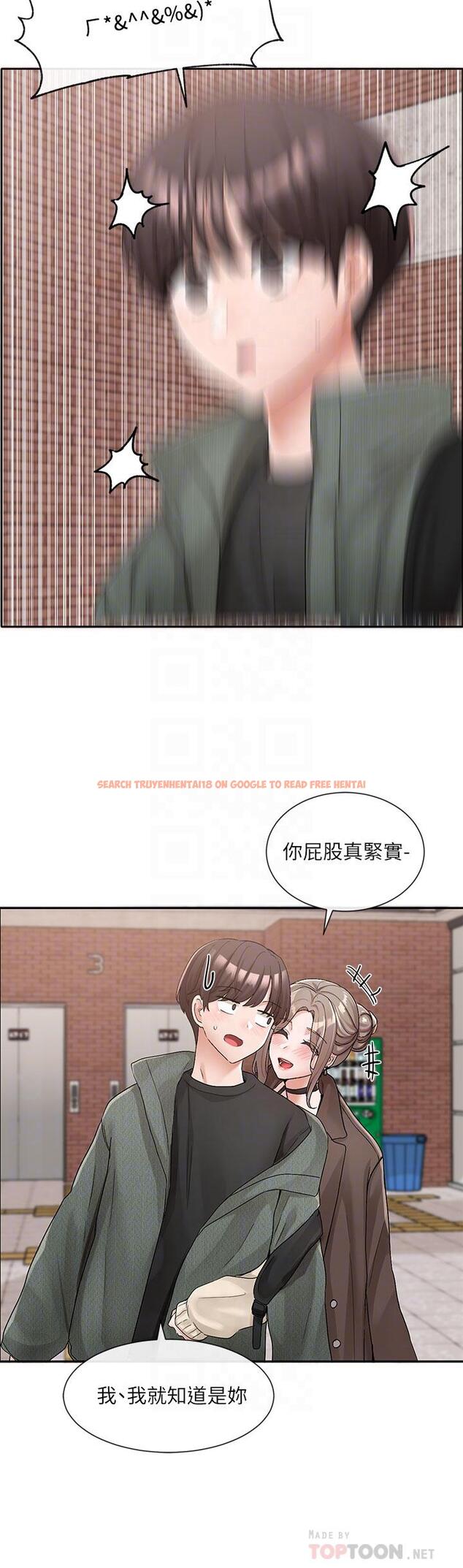 查看漫画社團學姊 - 第107話-我來餵你吃蛋糕 - www.tymanga.com中的972682图片