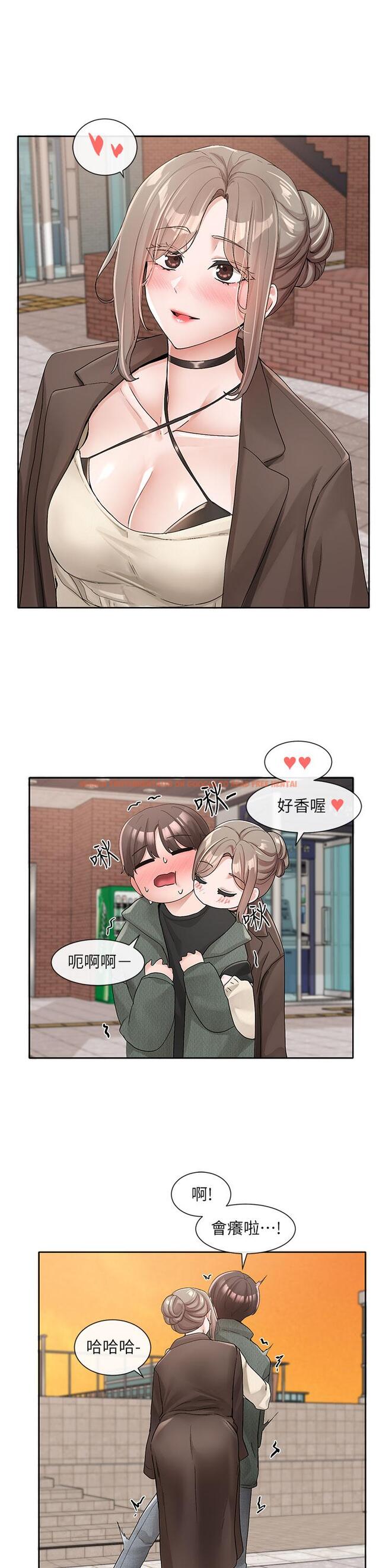 查看漫画社團學姊 - 第107話-我來餵你吃蛋糕 - www.tymanga.com中的972683图片