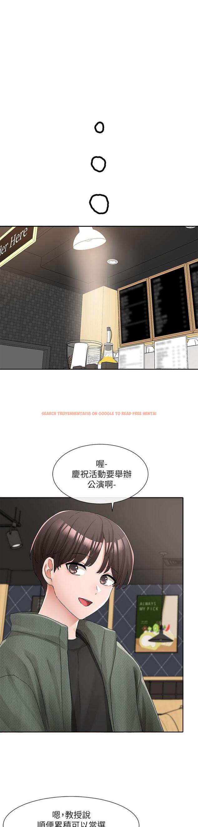 查看漫画社團學姊 - 第107話-我來餵你吃蛋糕 - www.tymanga.com中的972685图片