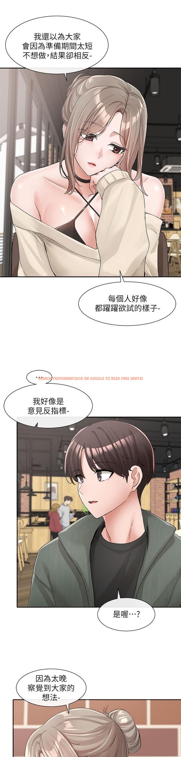查看漫画社團學姊 - 第107話-我來餵你吃蛋糕 - www.tymanga.com中的972687图片
