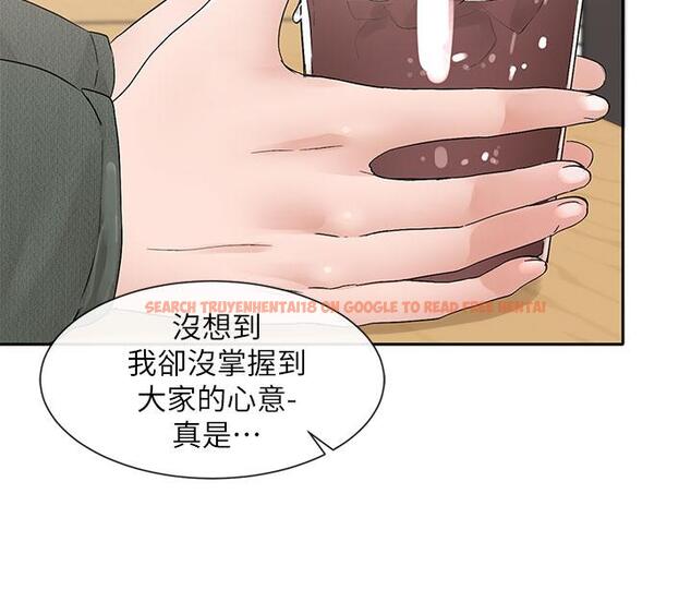 查看漫画社團學姊 - 第107話-我來餵你吃蛋糕 - www.tymanga.com中的972689图片