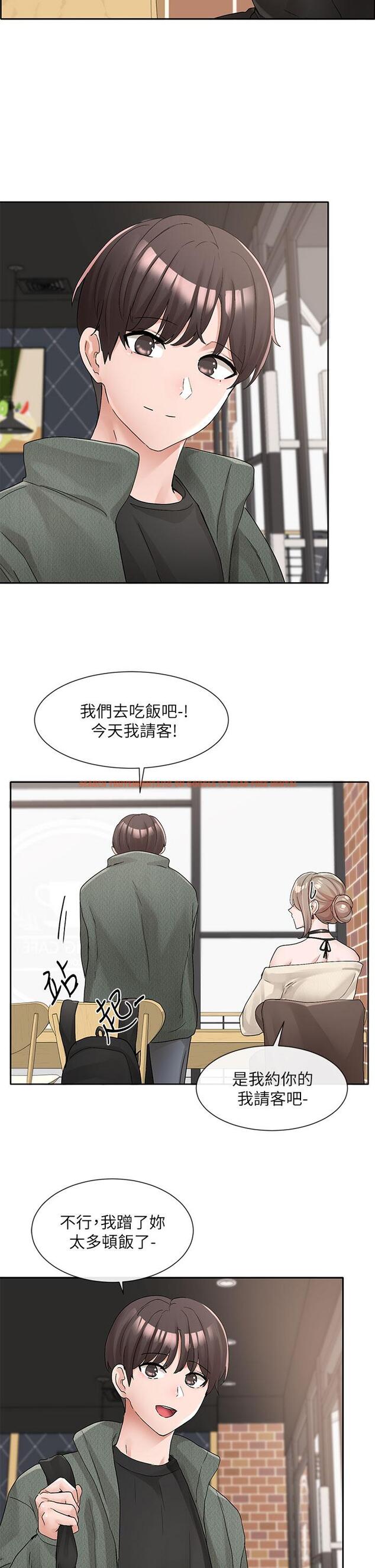 查看漫画社團學姊 - 第107話-我來餵你吃蛋糕 - www.tymanga.com中的972693图片