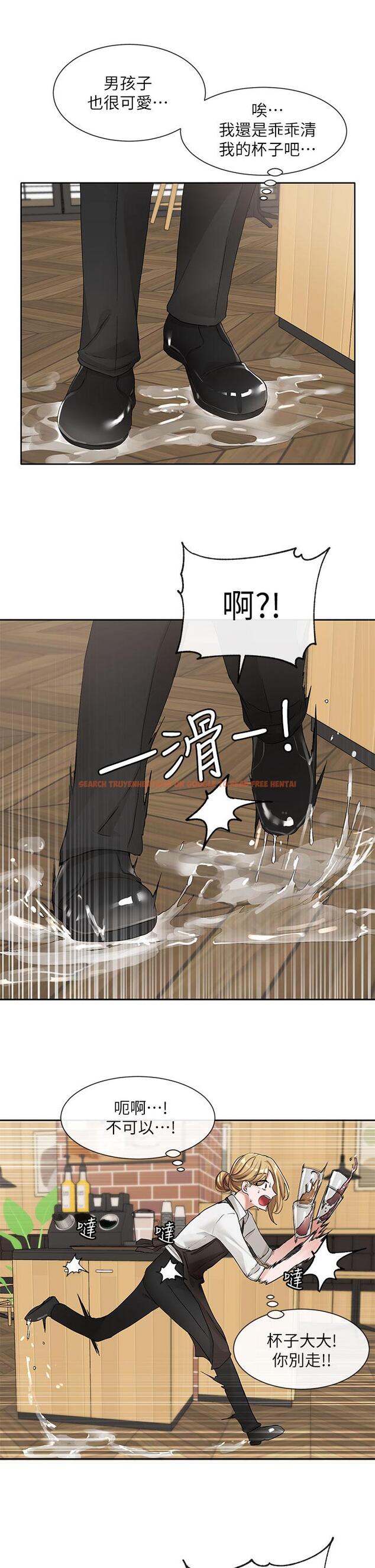 查看漫画社團學姊 - 第107話-我來餵你吃蛋糕 - www.tymanga.com中的972697图片
