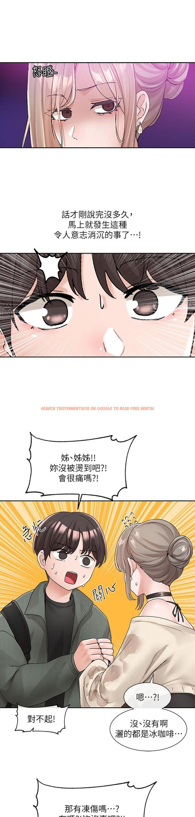 查看漫画社團學姊 - 第107話-我來餵你吃蛋糕 - www.tymanga.com中的972704图片