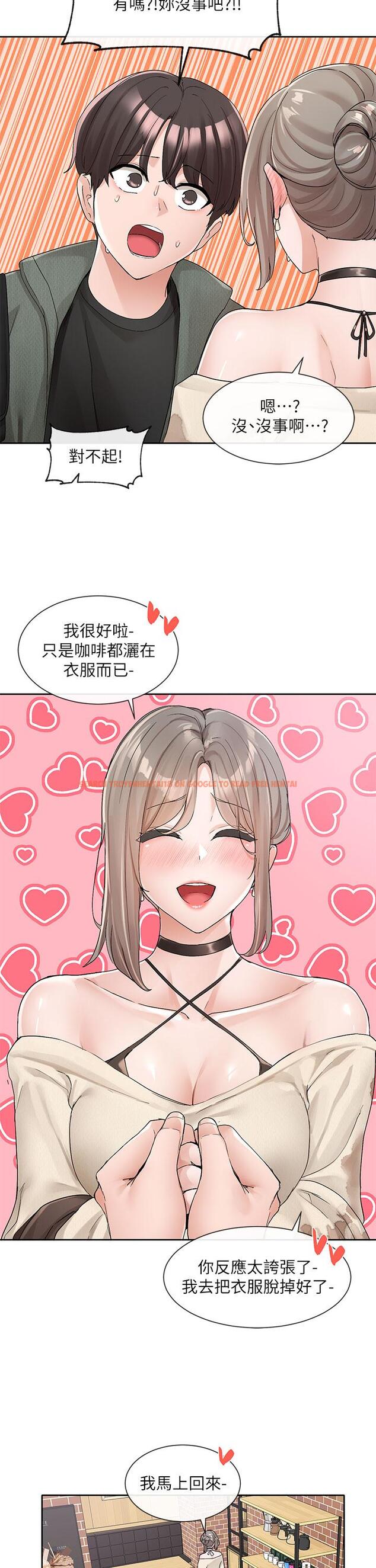 查看漫画社團學姊 - 第107話-我來餵你吃蛋糕 - www.tymanga.com中的972705图片