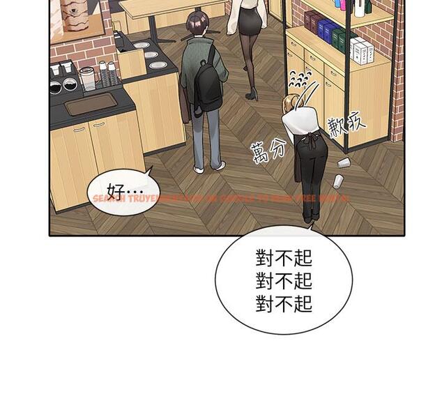 查看漫画社團學姊 - 第107話-我來餵你吃蛋糕 - www.tymanga.com中的972706图片