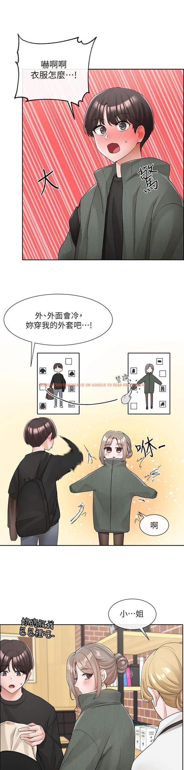 查看漫画社團學姊 - 第107話-我來餵你吃蛋糕 - www.tymanga.com中的972710图片