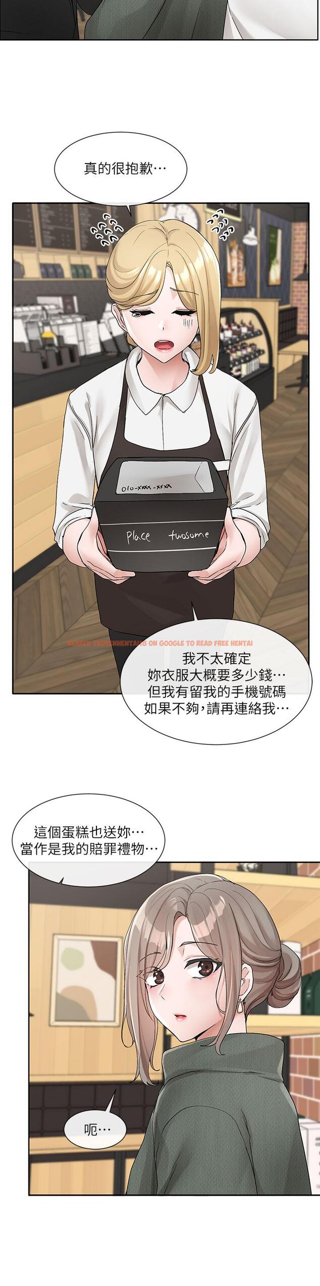查看漫画社團學姊 - 第107話-我來餵你吃蛋糕 - www.tymanga.com中的972711图片