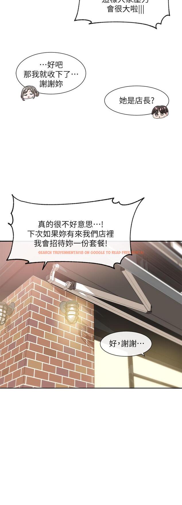 查看漫画社團學姊 - 第107話-我來餵你吃蛋糕 - www.tymanga.com中的972713图片