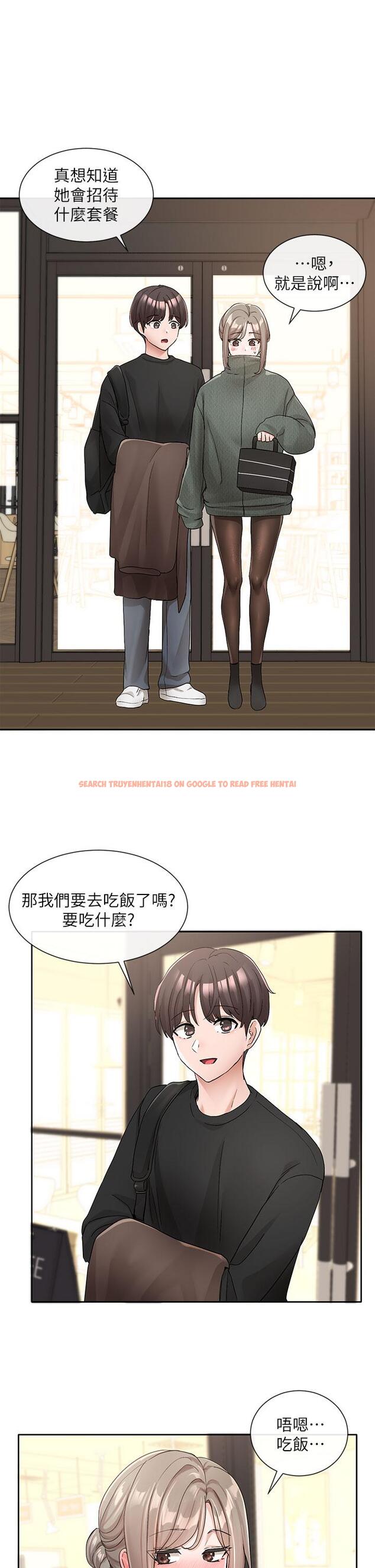 查看漫画社團學姊 - 第107話-我來餵你吃蛋糕 - www.tymanga.com中的972714图片