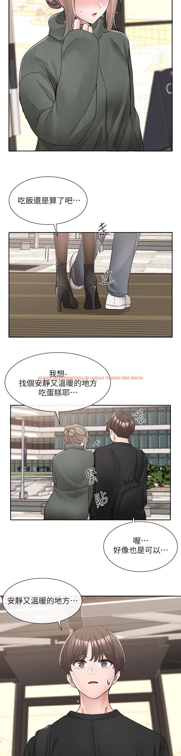 查看漫画社團學姊 - 第107話-我來餵你吃蛋糕 - www.tymanga.com中的972715图片