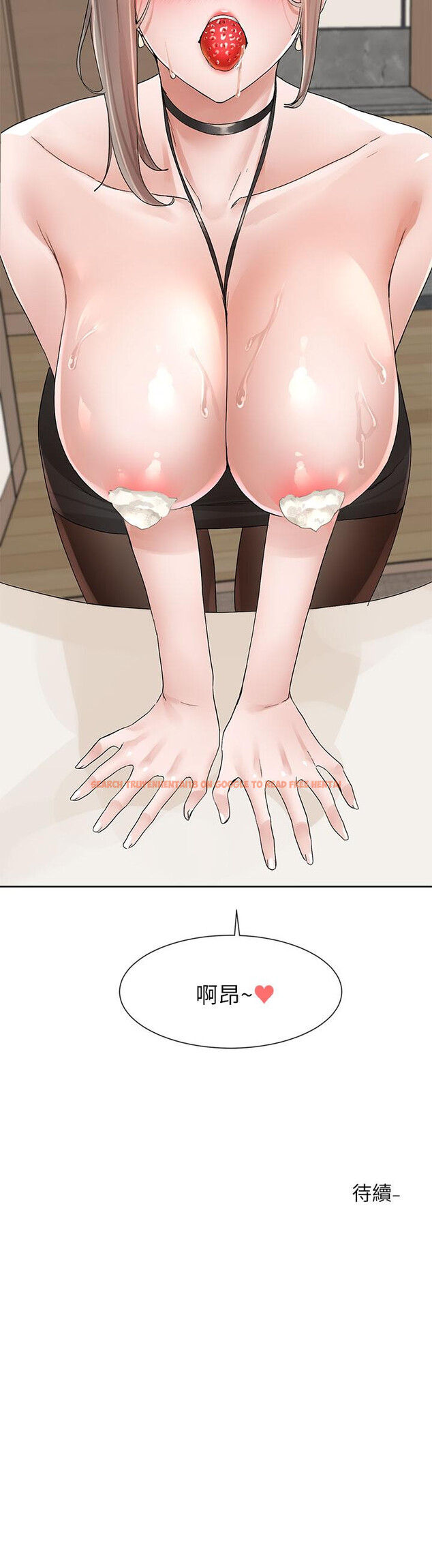 查看漫画社團學姊 - 第107話-我來餵你吃蛋糕 - www.tymanga.com中的972721图片