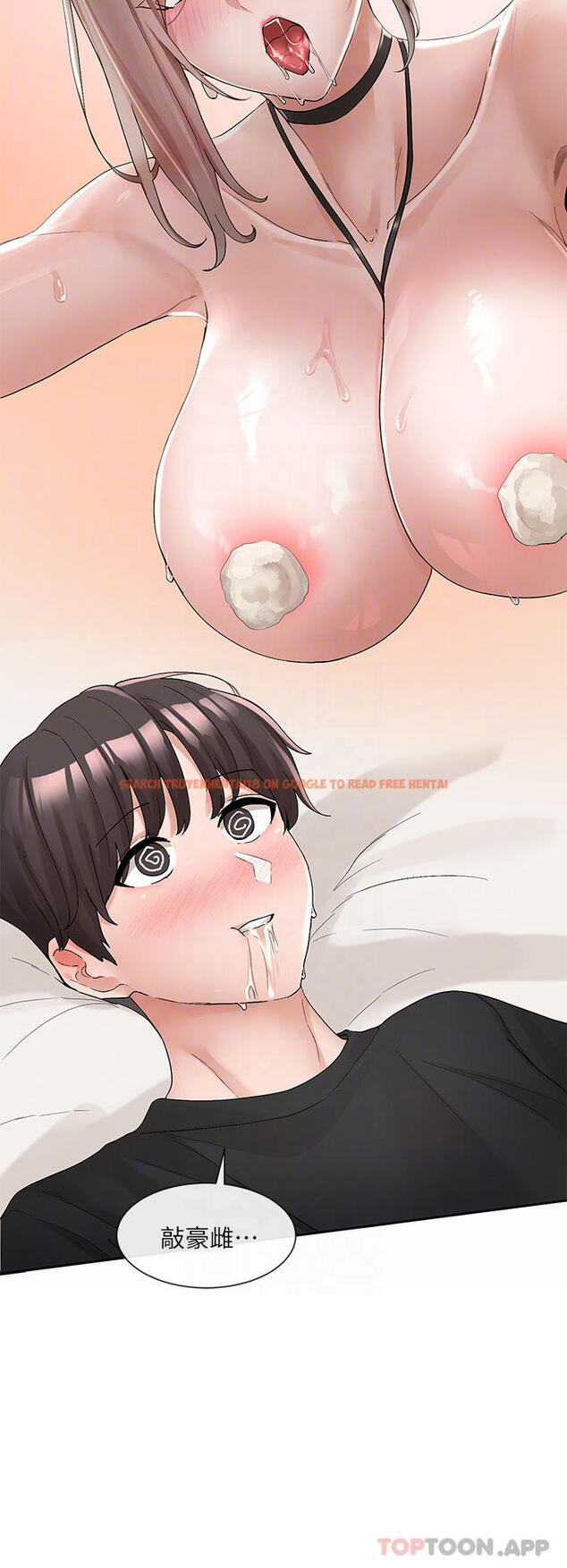 查看漫画社團學姊 - 第108話-互相滿足的前戲 - tymanga.com中的972725图片