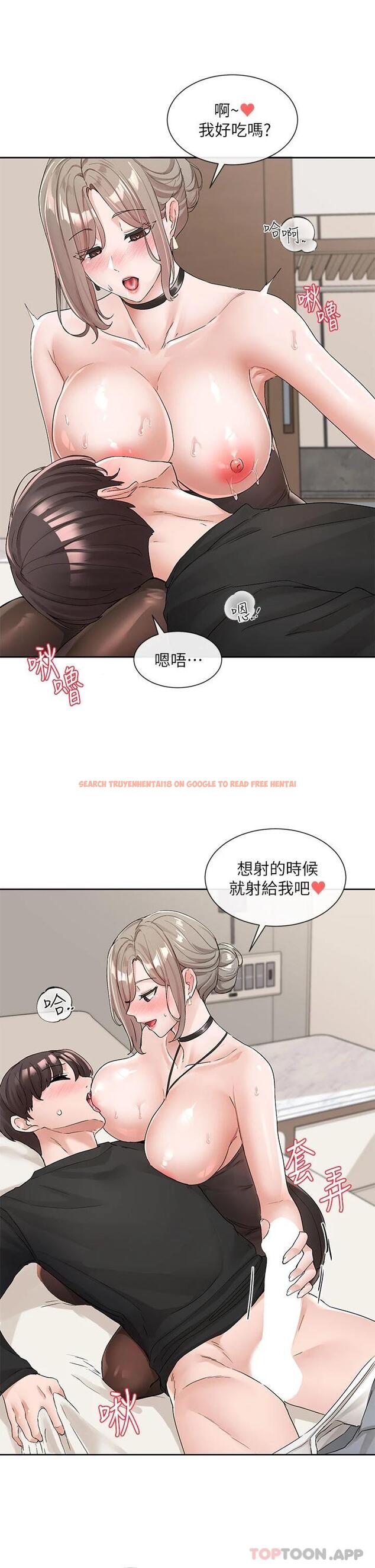 查看漫画社團學姊 - 第108話-互相滿足的前戲 - tymanga.com中的972731图片