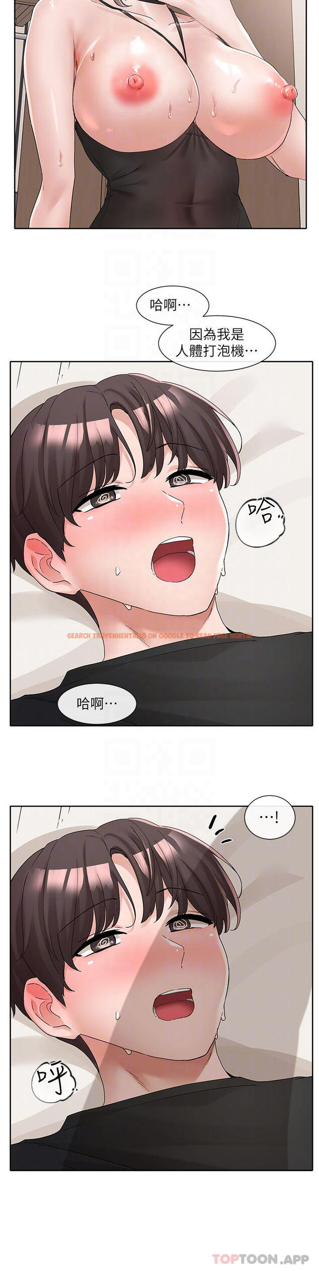 查看漫画社團學姊 - 第108話-互相滿足的前戲 - tymanga.com中的972734图片