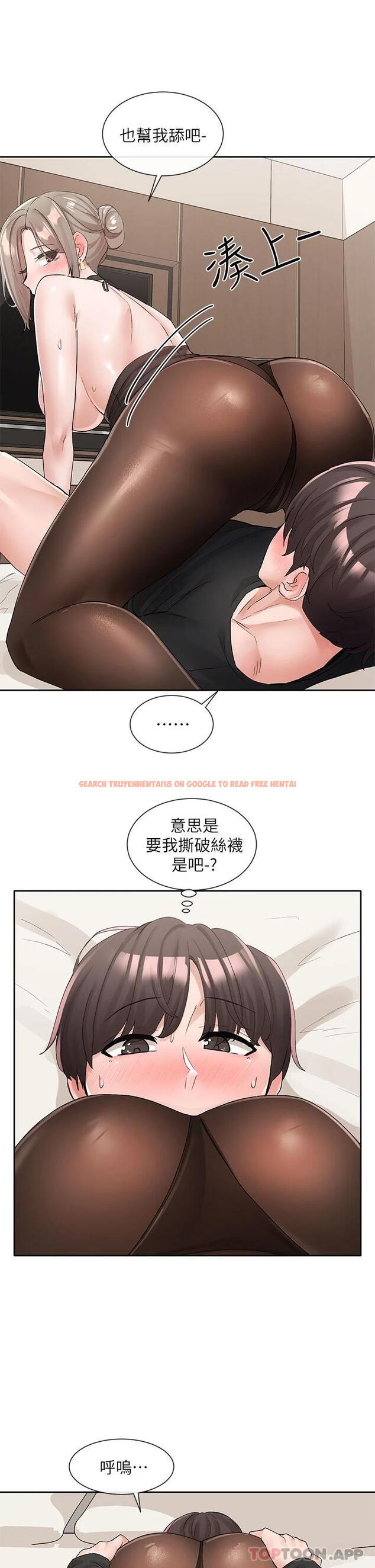查看漫画社團學姊 - 第108話-互相滿足的前戲 - tymanga.com中的972735图片