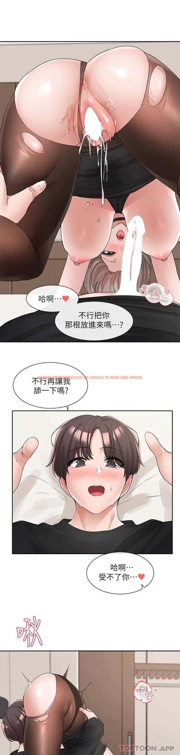 查看漫画社團學姊 - 第108話-互相滿足的前戲 - tymanga.com中的972741图片