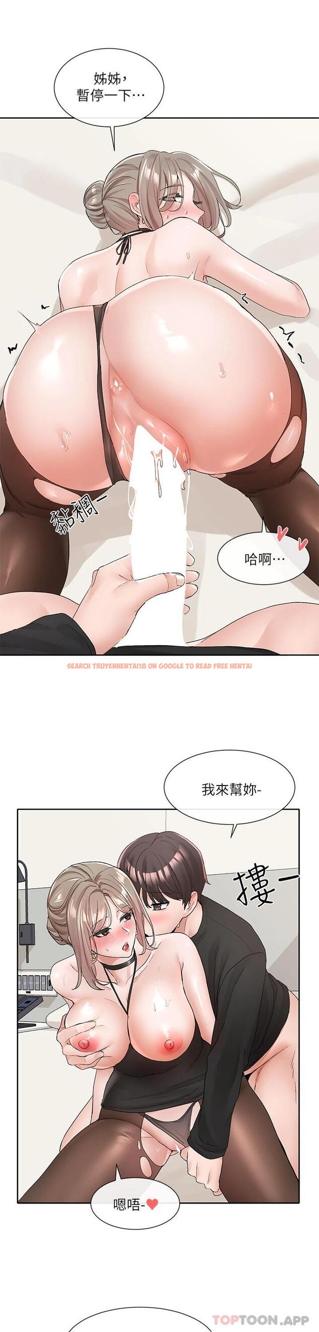 查看漫画社團學姊 - 第108話-互相滿足的前戲 - tymanga.com中的972750图片
