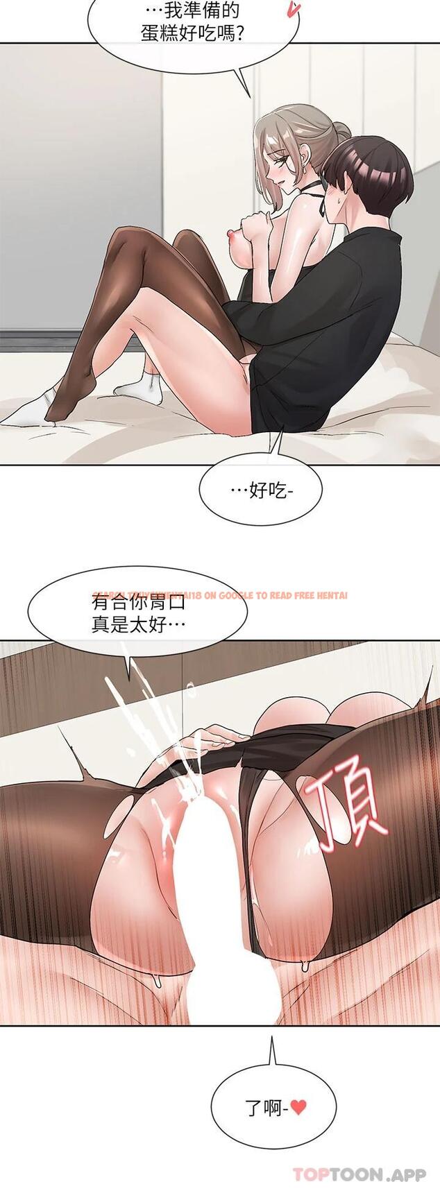 查看漫画社團學姊 - 第108話-互相滿足的前戲 - tymanga.com中的972751图片