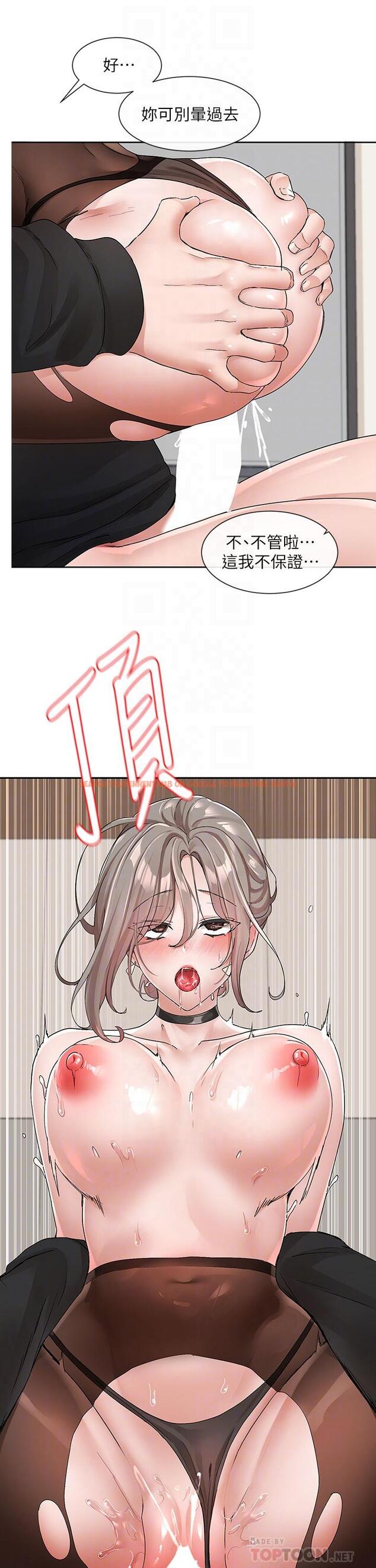 查看漫画社團學姊 - 第109話-爽到暈的學姐 - tymanga.com中的972769图片