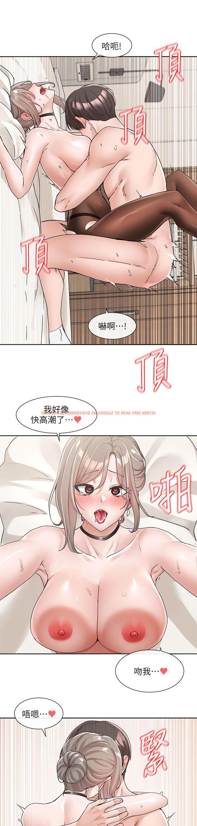 查看漫画社團學姊 - 第109話-爽到暈的學姐 - tymanga.com中的972783图片