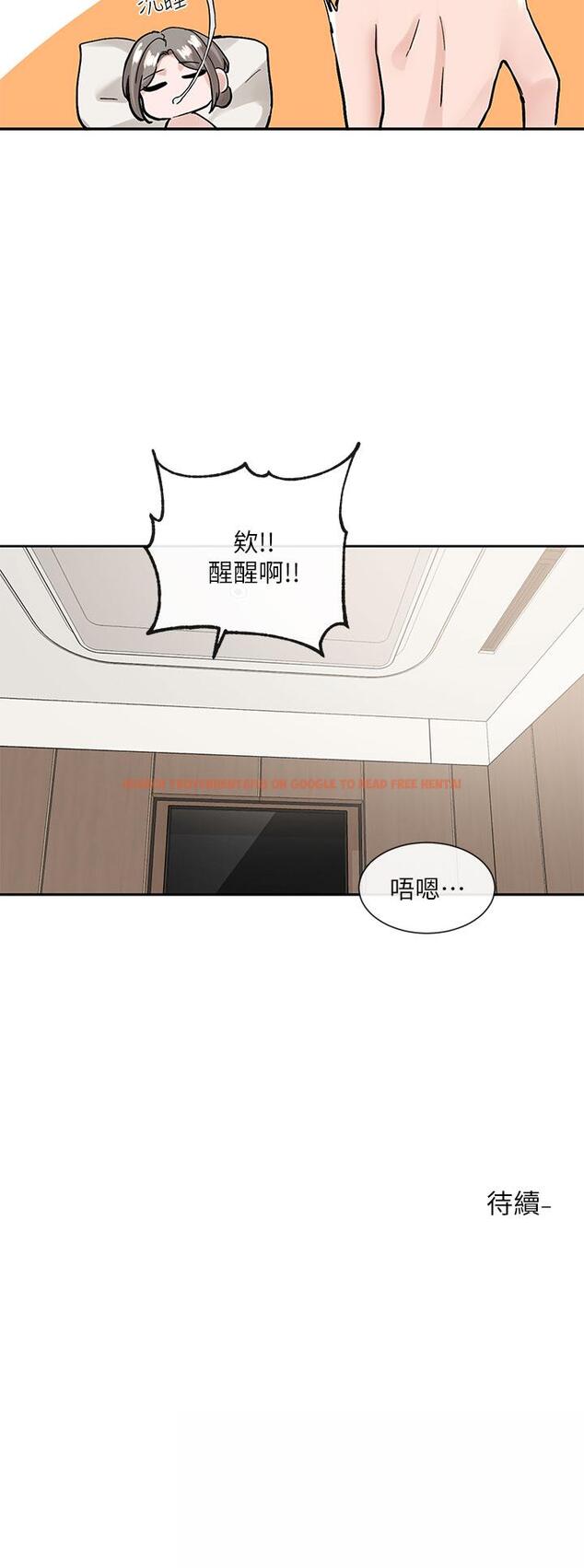 查看漫画社團學姊 - 第109話-爽到暈的學姐 - tymanga.com中的972793图片