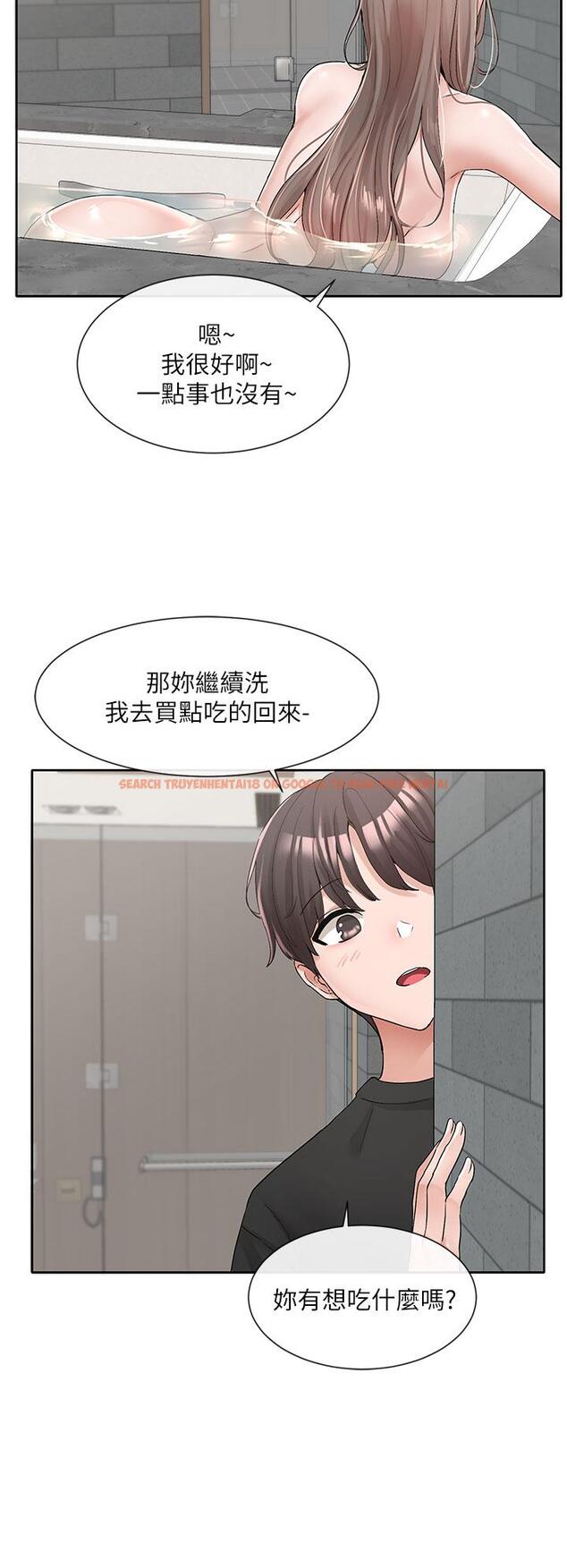 查看漫画社團學姊 - 第110話-等我洗好，再給我個抱抱 - tymanga.com中的972795图片
