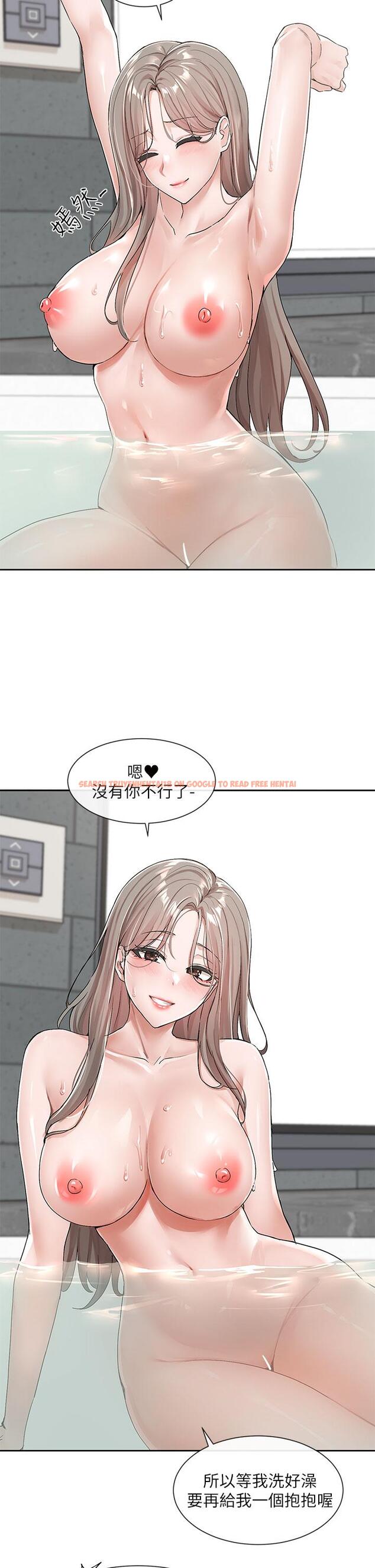 查看漫画社團學姊 - 第110話-等我洗好，再給我個抱抱 - tymanga.com中的972802图片