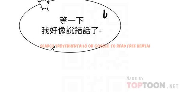 查看漫画社團學姊 - 第110話-等我洗好，再給我個抱抱 - tymanga.com中的972803图片