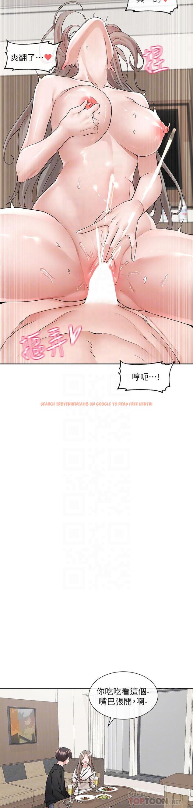 查看漫画社團學姊 - 第110話-等我洗好，再給我個抱抱 - tymanga.com中的972807图片