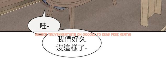 查看漫画社團學姊 - 第110話-等我洗好，再給我個抱抱 - tymanga.com中的972808图片
