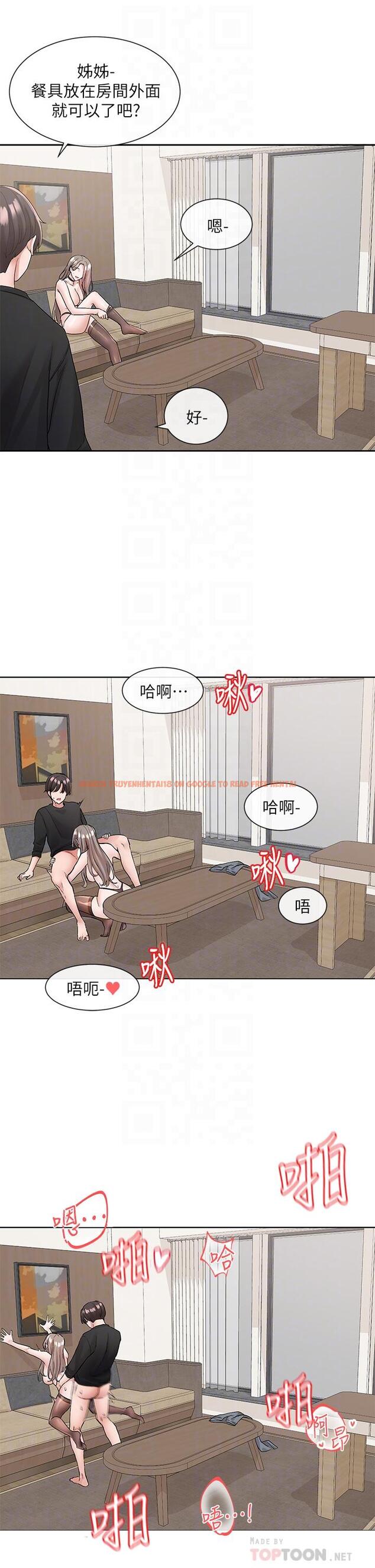 查看漫画社團學姊 - 第110話-等我洗好，再給我個抱抱 - tymanga.com中的972809图片