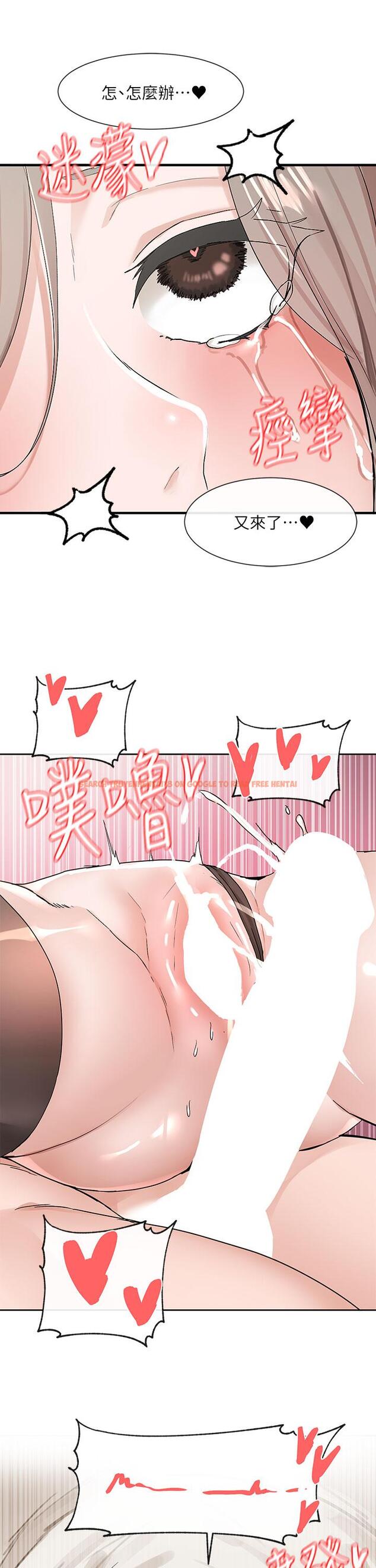 查看漫画社團學姊 - 第110話-等我洗好，再給我個抱抱 - tymanga.com中的972819图片