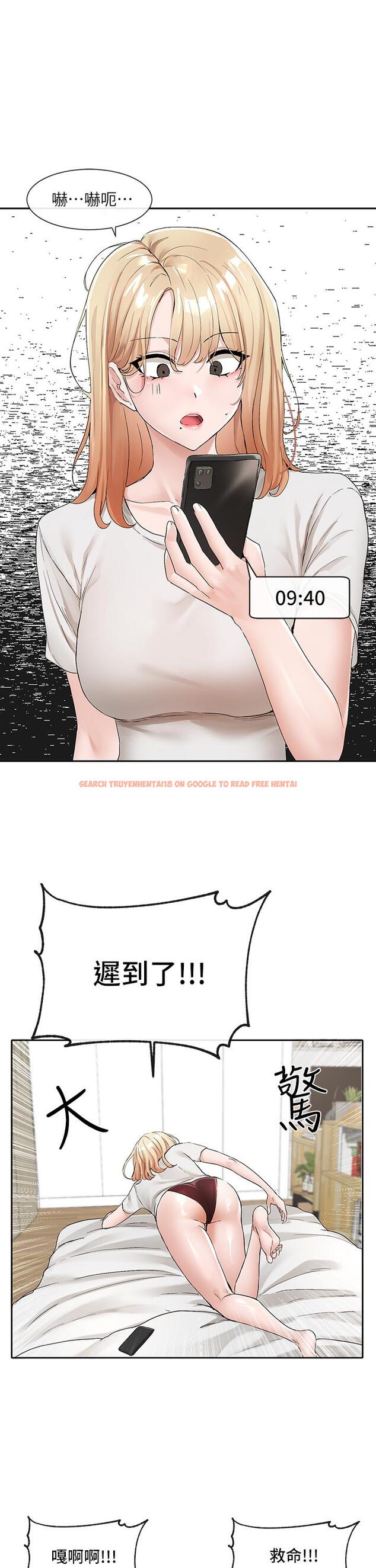 查看漫画社團學姊 - 第113話-給毅杰一百萬次親親 - tymanga.com中的972922图片