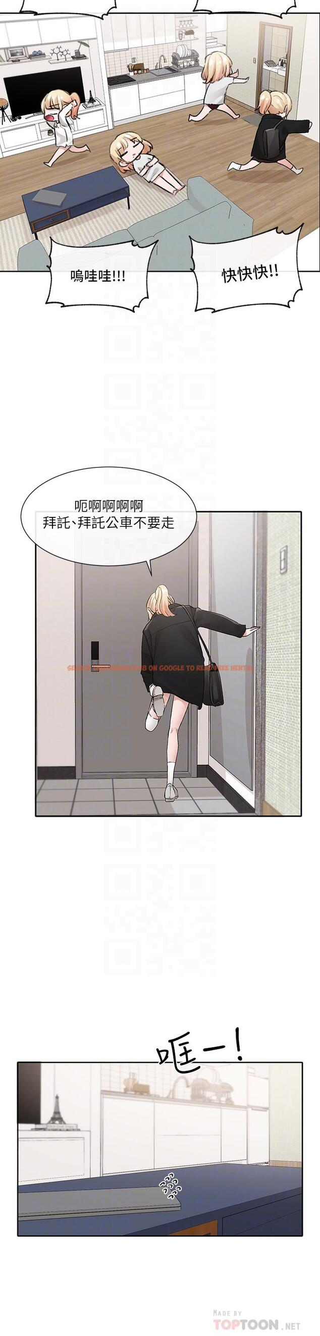 查看漫画社團學姊 - 第113話-給毅杰一百萬次親親 - tymanga.com中的972923图片