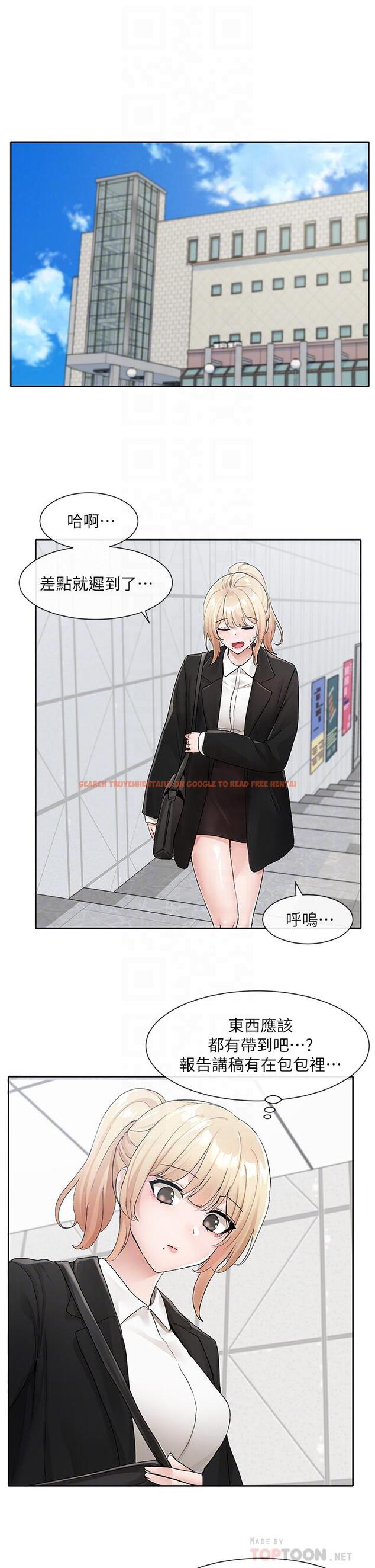 查看漫画社團學姊 - 第113話-給毅杰一百萬次親親 - tymanga.com中的972925图片