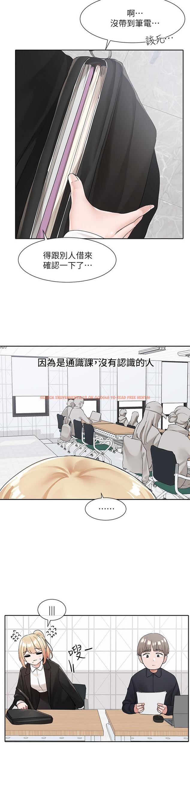 查看漫画社團學姊 - 第113話-給毅杰一百萬次親親 - tymanga.com中的972926图片