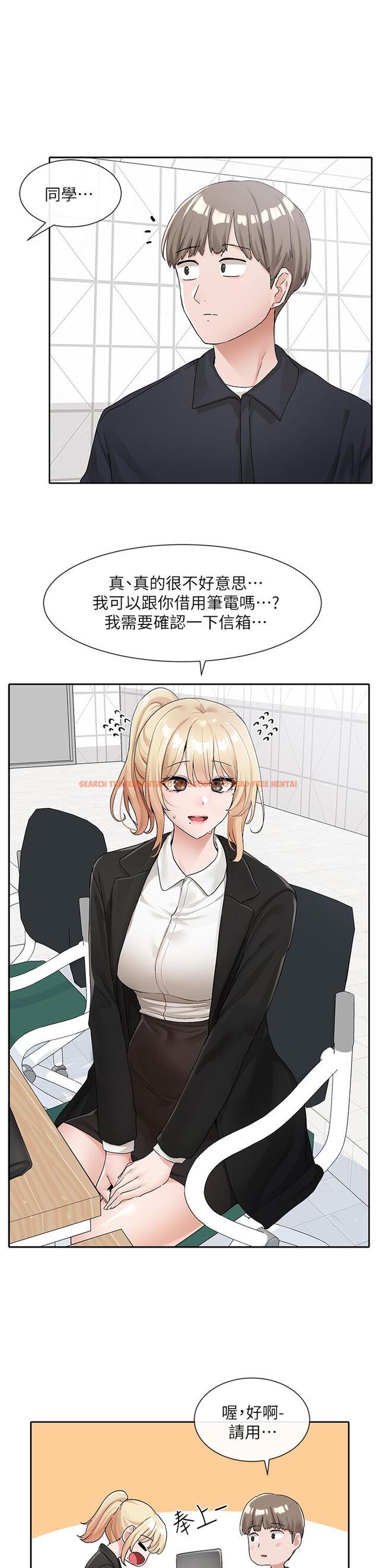 查看漫画社團學姊 - 第113話-給毅杰一百萬次親親 - tymanga.com中的972928图片