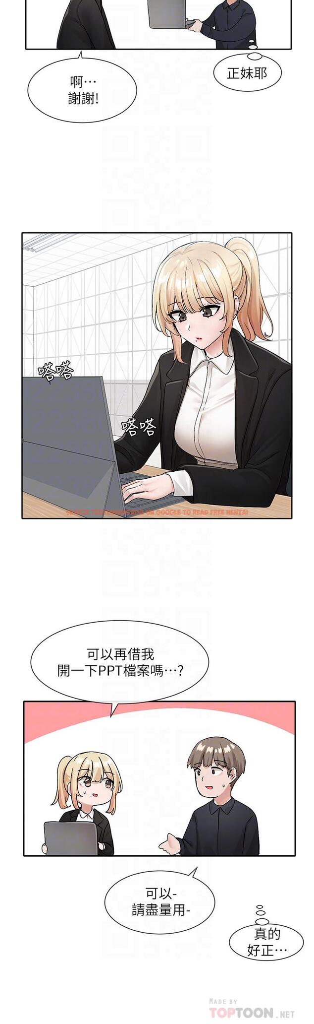查看漫画社團學姊 - 第113話-給毅杰一百萬次親親 - tymanga.com中的972929图片